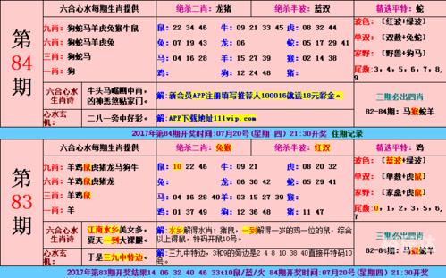 澳门最难一肖一码一码56期澳门最难一肖一码