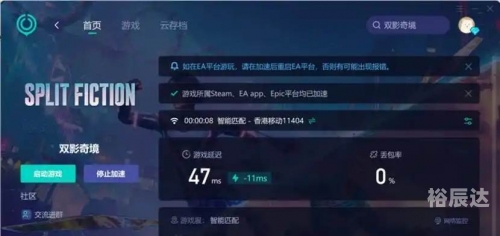 英佩游戏官网英佩游戏，沉浸其中的奇幻世界