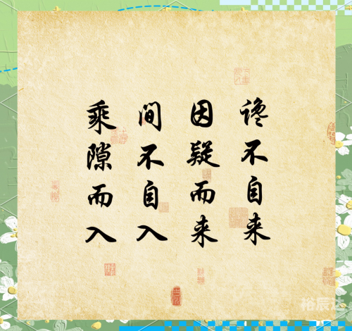 刘伯温论坛 - 精英高手资料中心刘伯温论坛，智慧的碰撞与思想的交流-第2张图片