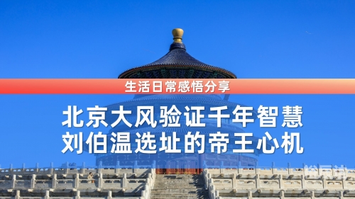 刘伯温论坛 - 精英高手资料中心刘伯温论坛，智慧的碰撞与思想的交流-第1张图片