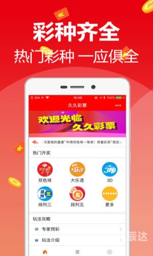 09期马会通知开奖日，揭晓幸运时刻-第1张图片