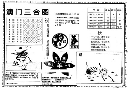 626969澳门资料大全版