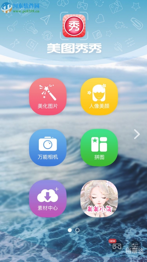 秀秀网秀秀网，网络社交新纪元-第1张图片