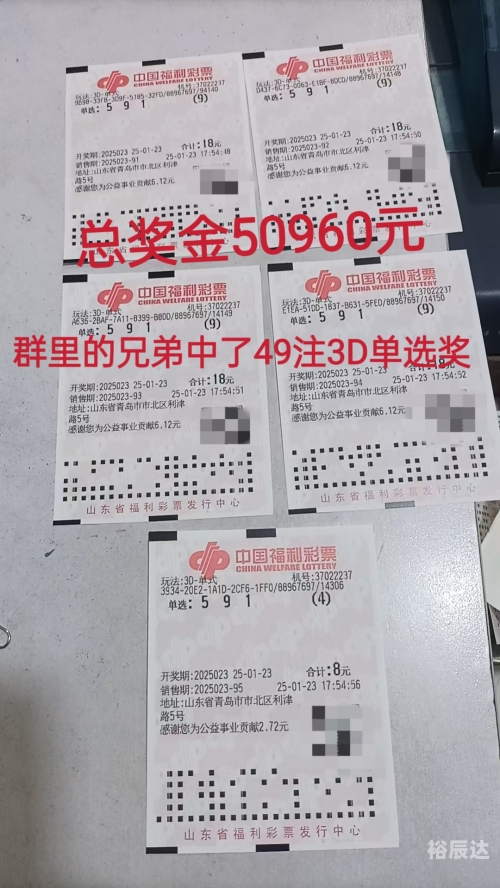 246天下彩9944CC旺角彩246天下彩9944CC旺角彩，幸运降临的神秘之旅-第2张图片