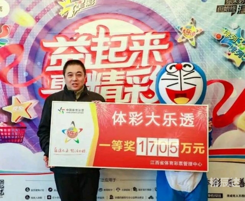 香港晚六会彩开奖结果2021年香港晚六会彩开奖结果2021年