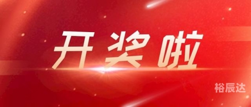 香港马 会开奖结果新闻香港马会开奖直播，揭晓幸运时刻