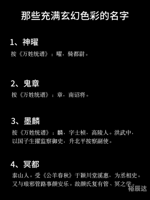 神霄煞仙神霄煞仙，神秘与超凡的仙境-第2张图片