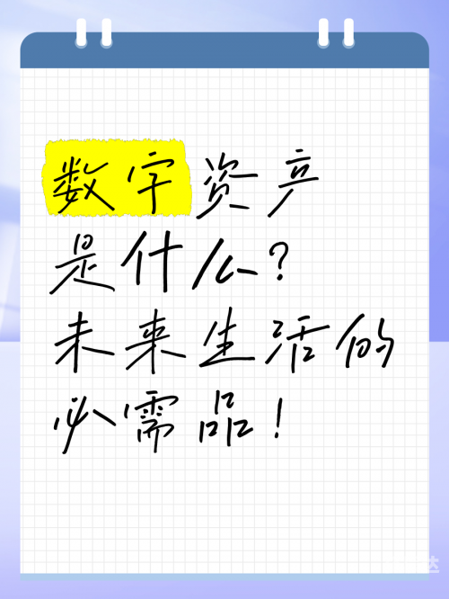 二五数字生活二五数字生活，未来已来