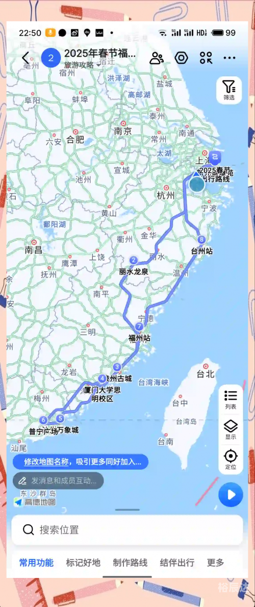 上海自驾游路线上海自驾游路线攻略-第3张图片
