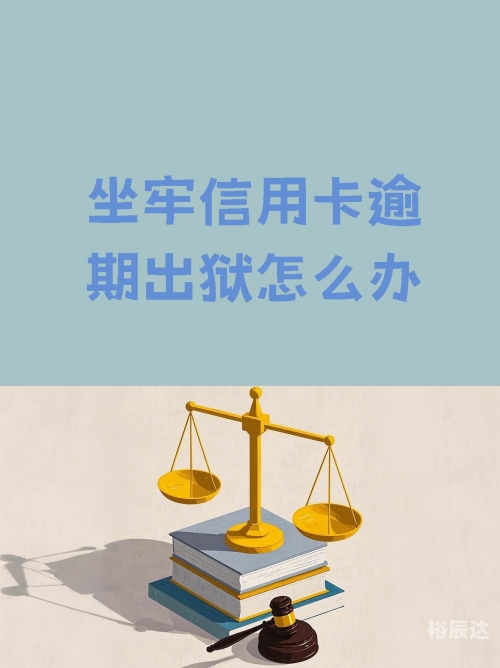 信用卡取消滞纳金，轻松解决烦恼