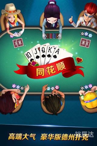 新娱网棋牌官网客服指定游戏大厅v354.1游戏哪里.cc新娱网棋牌，棋牌娱乐的新篇章-第2张图片