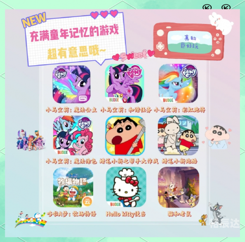 2344小游戏，乐趣无穷的童年时光-第1张图片