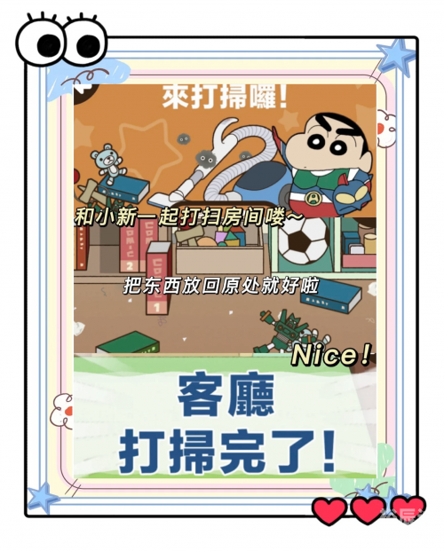 2344小游戏，乐趣无穷的童年时光-第2张图片