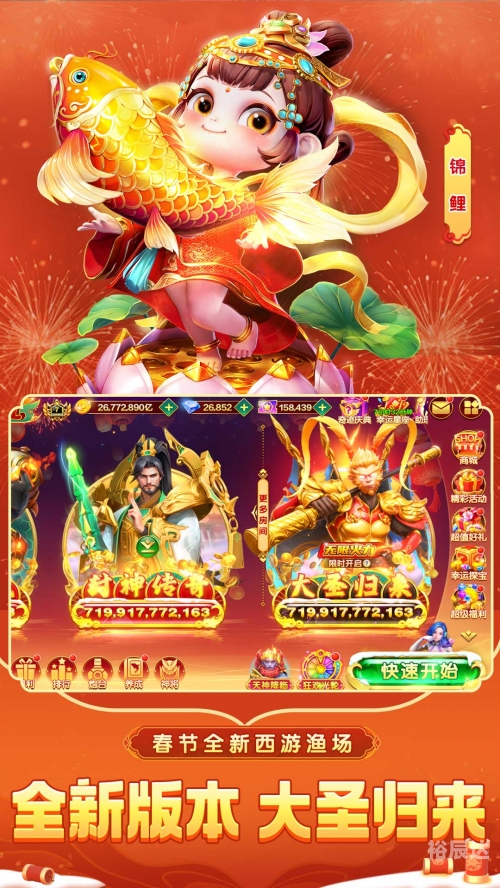 捕鱼大咖无限金币版下载捕鱼大咖无限金币版，畅享金币与乐趣-第2张图片