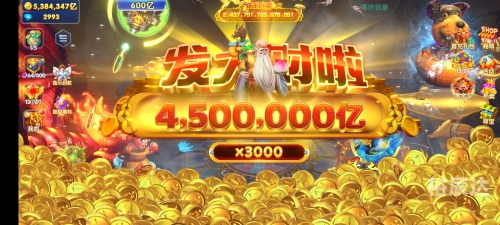 捕鱼大咖无限金币版下载捕鱼大咖无限金币版，畅享金币与乐趣-第1张图片