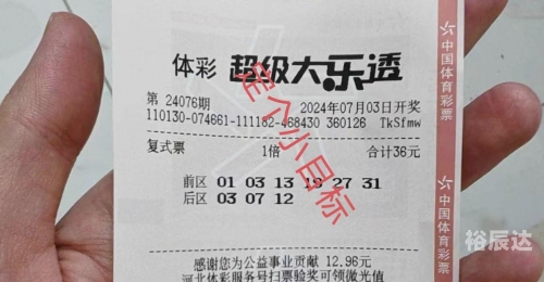 下期预测最准确下期预测最准确文章-第1张图片