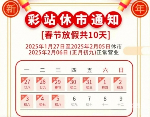 双色球今天开奖结果开奖时间?双色球今天开奖结果揭晓