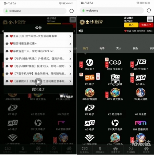博彩资讯网，揭秘最新博彩动态与资讯-第3张图片