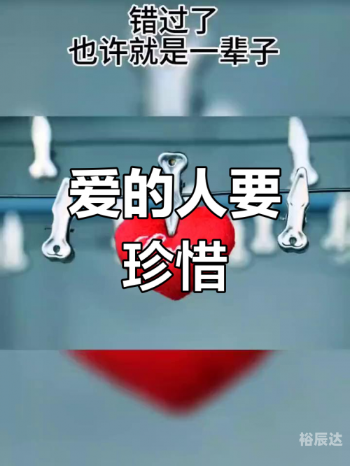 真爱你的云吉他谱原版真爱你的云吉他谱-第2张图片