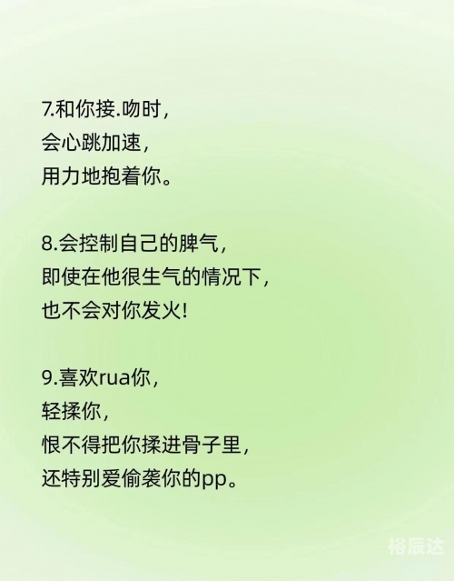 真爱你的云吉他谱原版真爱你的云吉他谱