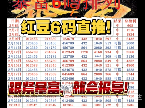 626969澳彩网址资料大全正版app下载626969澳彩资料大全2021年老玩家指南