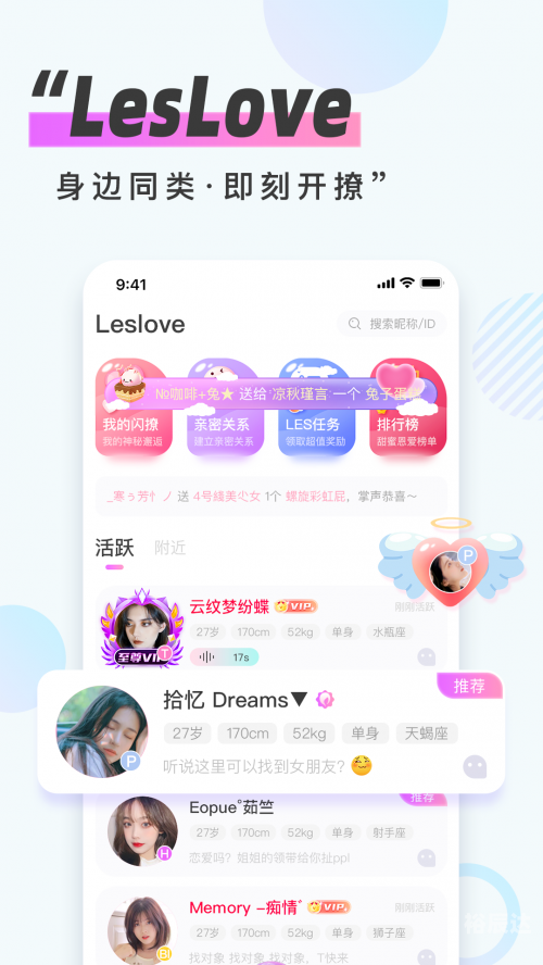 626969澳彩网址资料大全正版app下载626969澳彩资料大全2021年老玩家指南-第2张图片