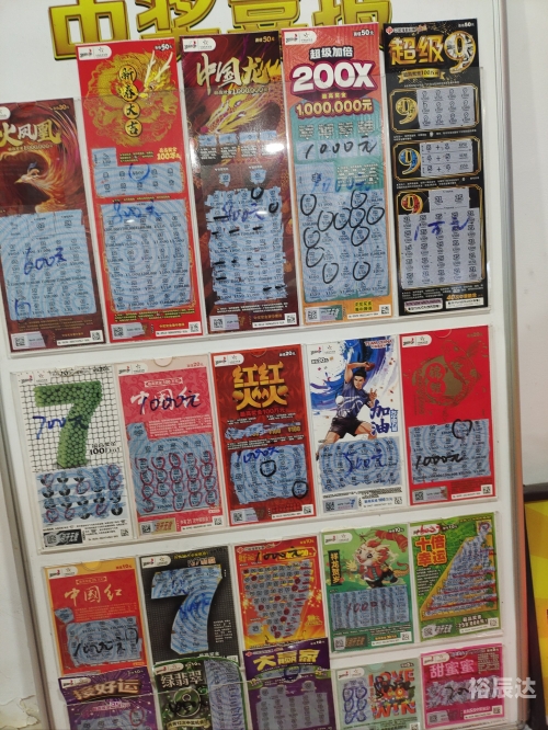 新澳门天天彩资料更新新澳门天天彩资料更新，彩票玩家必看