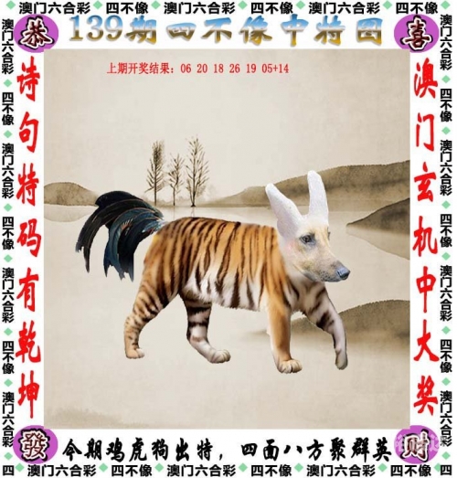 二四六天天好彩免费资料大全大全正版 小说二四六天天好彩免费资料大全