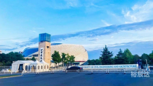 中央广播电视大学，现代教育的璀璨明珠