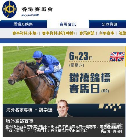 香港2021马会全年免费资料香港全年资料马会大全
