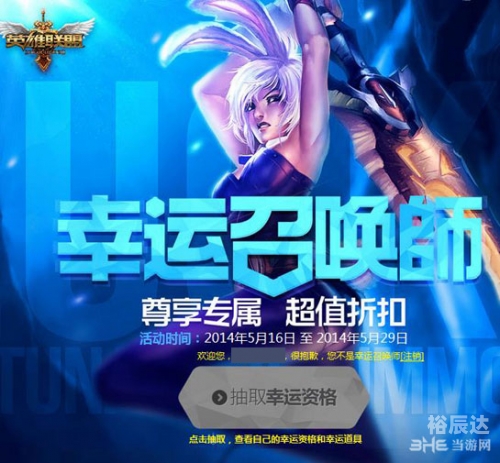 幸运召唤师11月官网幸运召唤师，11月的奇迹之旅-第1张图片