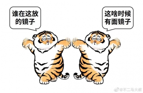 纯禽大叔太凶猛 第176章纯禽大叔太凶猛-第2张图片