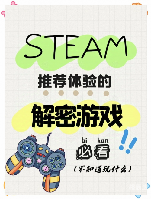 4546小游戏探索之旅-第2张图片
