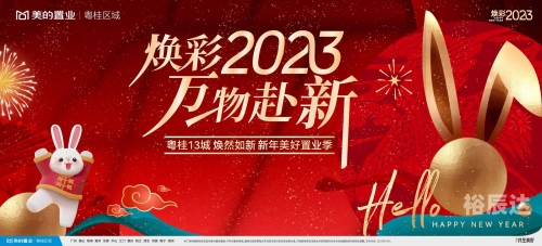 2023澳门彩今晚开特马，彩市新篇章