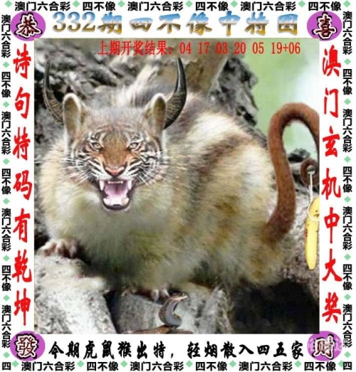 澳门真正最准的免费资料251期澳门真正最准免费资料