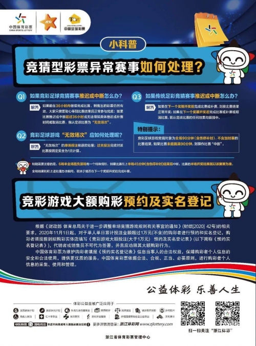 互联网彩票最新消息互联网彩票，新时代的彩票游戏-第1张图片