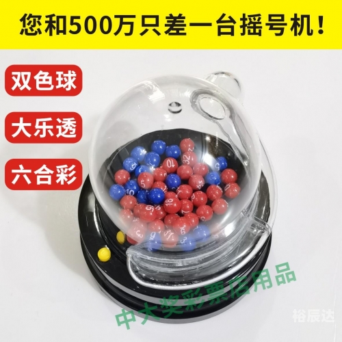 双色球缩水工具，彩票预测与优化工具-第2张图片
