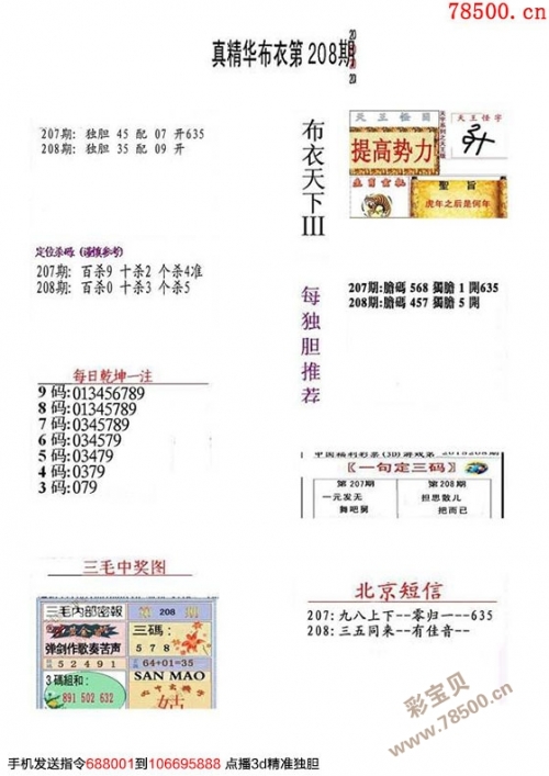 天下彩9944cc天下彩文资讯,更多天下彩9944CC免费资料大揭秘-第1张图片