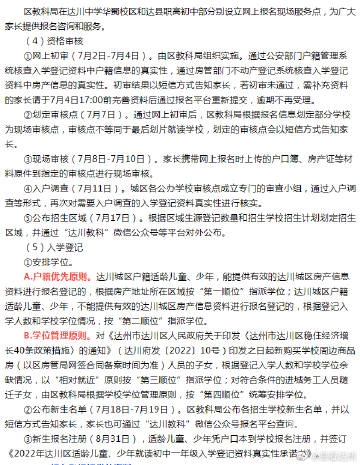 达州南外交通事故，悲痛与责任-第2张图片