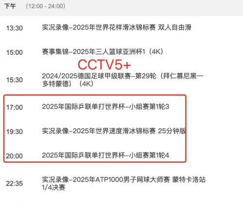 新澳门近30期开奖号码分析