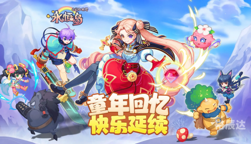 彩虹岛视频接待可以申诉回来账号?彩虹岛视频，探索梦幻世界