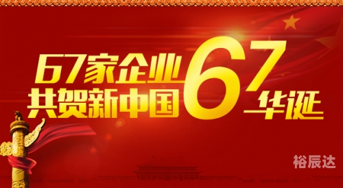 天下彩免费资料大全正版一一天下彩免费资料-第2张图片