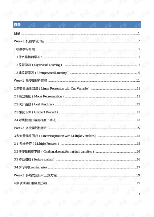 3.99mb病毒概述-第2张图片