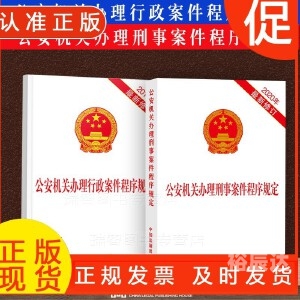 2024香港正版资料免费盾白虎玄机2024香港正版资料免费盾，护航正版权益的利器-第2张图片