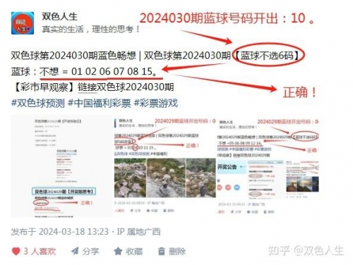 2024香港历史开奖结果2024第六期开奖号码2024香港历史开奖结果回顾