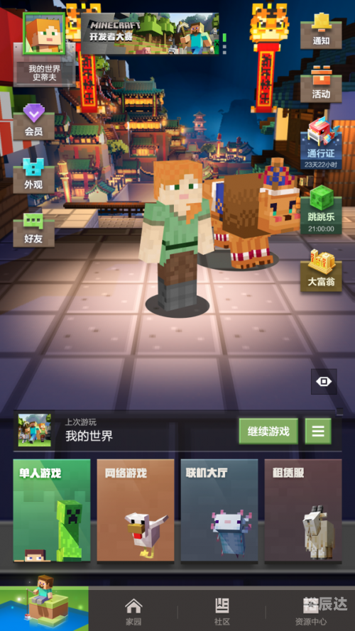 双升小游戏双升在线游戏，探索游戏世界的无限可能-第2张图片