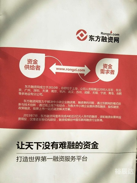 东方心经彩图东方心经彩图，探寻内心的神秘力量