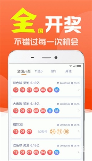 澳彩网app手机版下载澳彩网，投注新时代的首选平台