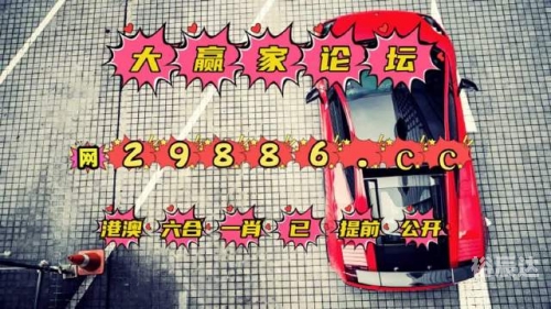 澳门六下彩资料开奖记录三澳门2023六开彩资料免费大全
