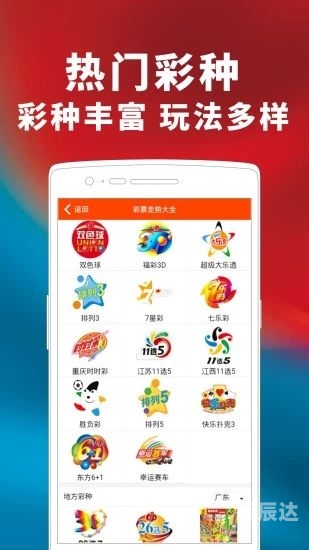 二四六天天好彩944cc图文